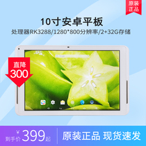 KNC electronic photo frame 3288 a la carte HD e-book 10 1 inch android tablet DC independent charging