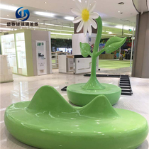 Large glass fiber reinforced plastic plant modeling sun flower sculpture ornaments Shopping mall clubhouse Park outdoor seating seat