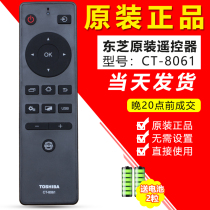  Toshiba LCD TV Remote control CT-8061 55U6500C 55L3500C 55U6680C