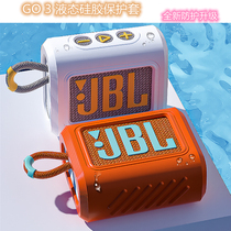 Applicable JBL GO 3 sound protective sleeve Music BRICS 3 Generation GO 3 Bluetooth speaker anti-fall silicone protective shell
