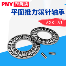 Flat thrust needle roller bearing set AXK130170 140180 150190 160200AS