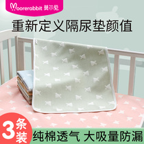 Baby boy isolation urine mat waterproof washable pure cotton autumn winter mattress breathable large size 1 8m bed sheet newborn bed