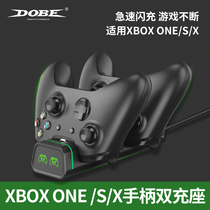 DOBEXBOXONE HANDLE CHARGING Base XBOXONE S X DOUBLE HANDLE SEAT CHARGING with Battery pack SET