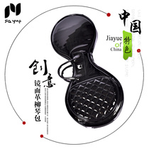 Jiale jiayue patent leather Liu Qin bag shoulder shoulder Liu Qin bag Hand bag bright face anti-fall shock