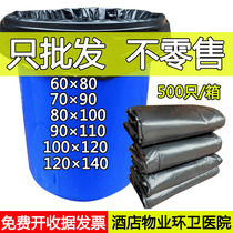 Large bucket garbage bag super thick large flat mouth thickened black hotel commercial plastic bag Extra large extra thick household large size