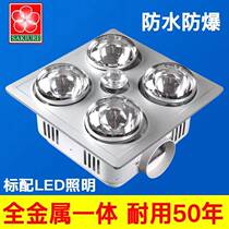 All-metal chassis Yuba light Bathroom heating Bathroom light heating traditional old-fashioned ceiling light bulb three-in-one