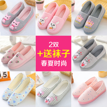 Maternal postpartum supplies August 9 spring and summer thin section 6 soft bottom bag with 7 spring and autumn and summer pregnant women confinement slippers