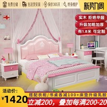  American childrens bed Girl pink princess bed 1 5m youth solid wood bed 1 8m Childrens room soft bag leather bed