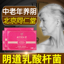 Middle-aged women after menopause 50 elderly women 60 menopausal vaginal dryness with water less 40 years old lower body care