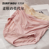 Maternity underwear Modal high waist summer thin summer mid-late early mid-mid-term female belly large size cotton file