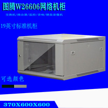 W2-6606 Deepened totem 6U 368 high * 600 wide*600 deep monitoring switch Wall-mounted small cabinet