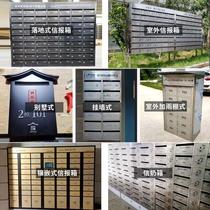 Factory Direct Customized 304 Stainless Steel Community Letter Box Villa Smart Wall Outdoor Floor Letter Box