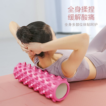 Foam shaft Muscle Relaxator Slim Leg Roller Stick Yoga Column Fitness Slim Calf Mace Langya Massage Equipment