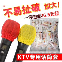 Microphone cover Microphone cover Disposable mesh cover outdoor high quality washed wireless dust protection mesh cover Hot-selling non-woven fabric U-type O-type wheat cover Microphone cover KTV disposable microphone cap