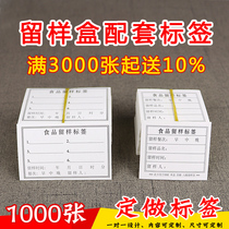  HDHE school food special kindergarten canteen food sample label paper card sticker self-adhesive can be customized