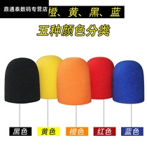 Shenmai K068 special microphone cover microphone cover Non-disposable thickened microphone cover microphone cover windproof blowout cover