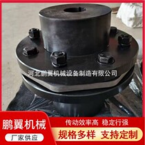 DJM JM type stainless steel diaphragm Coupling metal diaphragm Coupling intermediate shaft diaphragm coupling manufacturer