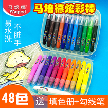 Mapeide Silky Colorful Stick Oil Painting Stick Crayon Set Children Safe Washable 24 Color 36 Color Water Soluble Rotating Crayon Kindergarten Baby Painted Brick Painter Painted Painter No Dirty Hand