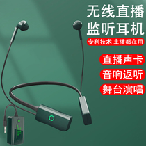 (Anchor recommendation)PM wireless monitor headphones Live special sound card computer Yamaha stage back to listen outdoor halter neck ear back PMN3 net red shake sound in-ear halter neck Bluetooth desktop