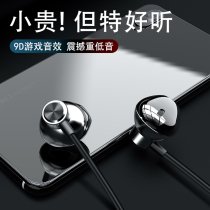 Headset wired typec interface Suitable for Huawei vivo xiaomi oppo one plus 8t high quality iqoo7 Redmi k40pro original tpyec in-ear p40tp