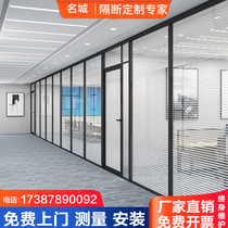 Kunming custom office Tempered frosted glass partition wall Movable high partition Aluminum alloy louver soundproof wall