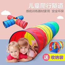Childrens tunnel climbing tube Sunshine crawling tube Kindergarten drilling ring Baby toy early education caterpillar baby drilling hole
