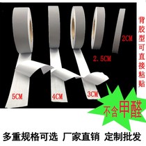 Night reflective strip clothes use luminous Velcro stickers on the fluorescent strip reflective equipment schoolbag reflective strip