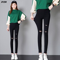 High Waist Sashimi Elastic Hair Side Pencil Small Leggings Pants Spring Summer Season New Breaking Hole 90% Exterior Wearing Womens Underpants