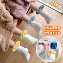 Autumn Winter Adults Thickening Warm Coral Suede Butterfly Knot Socks Woman Medium Long Cylinder Loose Moon Cotton Socks Sleep Socks