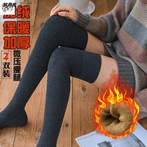 Winter thicken plus suede Long cylinder Sox children over knee socks Han version jk day Department warm autumn and winter months with high cylinder stockings