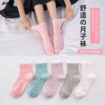 Moon Socks Spring Autumn Cotton Socks Pine Stockings No Lefeet Pregnant pregnant women Maternity stockings Sox stockings Sox stockings Pregnant Women Socks