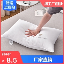 A pair of pillow pillow pillow core hotel household single double neck pillow adult dormitory for men and women