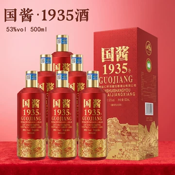 贵州茅台镇原浆酒52度-贵州茅台镇原浆酒52度促销价格、贵州茅台镇原浆