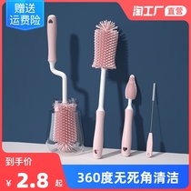 Bottle brush cleaning set silicone sponge rinse baby nipple suction tube brush 360 degree rotating bottle washing tool
