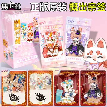 有兽焉卡片-有兽焉卡片促销价格、有兽焉卡片品牌- 淘宝
