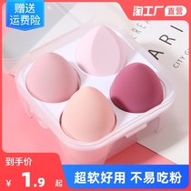 Gourd Powder Bashing Cosmetic eggs not to eat powder dry and wet Makeup Sponge Air Cushion Powder Bottom Color Makeup Woman Beauty Face