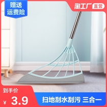 Magic broom scraper scraper mop three-in-one sweeping hair artifact broom household net red silicone glass cleaning