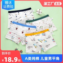 Childrens cotton underwear boys boxer pants cotton baby boy middle and Big Boy boxer pants 12 shorts 15 years old