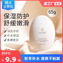 Vaseline goose egg hand cream moisturizing and moisturizing hydrating tender white Autumn Winter men and women to prevent dry crack portable small portable