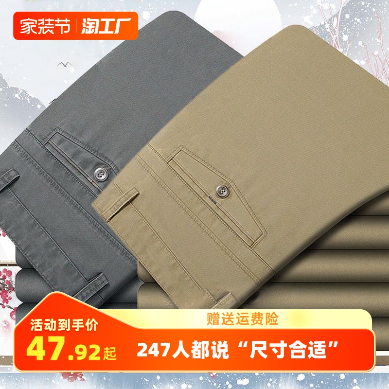 Spring and Summer New Pure Cotton Pants, Mid Waist, Relaxed, Casual, Straight Leg Pants, Dad's Pants, Business Men's Fashion Brand