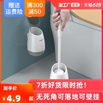 Toilet toilet brush suit Home Free to punch wall-mounted bathroom Long handle No dead angle washing toilet cleaning brush