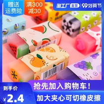 Creative sandwich eraser Primary School students wipe clean without leaving marks no debris children like leather elephant leather cute cartoon stationery wholesale kindergarten study exam less crumbs jelly fruit