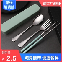 Student chopsticks Spoon tableware set Portable three-piece set Cute childrens portable storage box Fork single pack