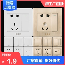 86 type wall switch socket white gold panel porous household concealed one open with five holes dark wire cover plate
