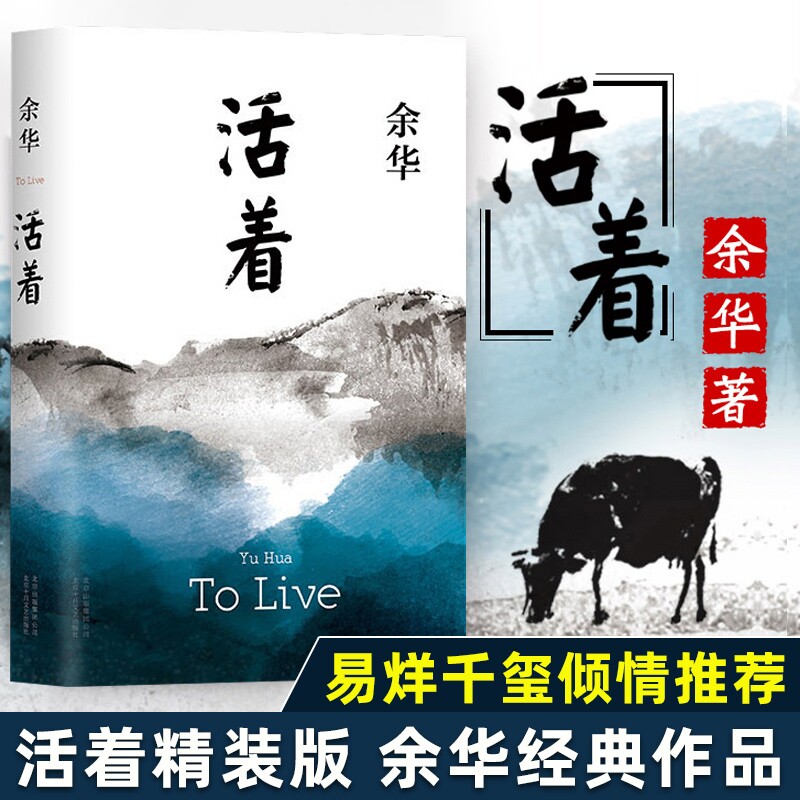 余华小说正版全集-余华小说正版全集促销价格、余华小说正版全集品牌- 淘宝