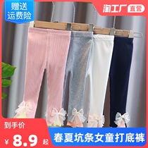 Girl Beats Bottom Pants Spring Autumn Slim summer outwear Childrens clothes Childrens baby girl Spring models Long pants Childrens children Spring clothes