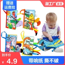 Cloth book early education baby can not tear the three-dimensional tail cloth book 3-6-8-10 months baby educational toys