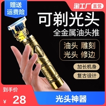 Hair Clipper electric clipper oil head baby child adult household electric Fader bald head artifact shaving mute hair