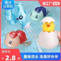 Baby Bath Toys Children Swimming Play Water Small Turtle Shower Boy Girl Shake Sound Playing With Water Little Yellow Duck Toy