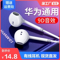 Original headset for Huawei type-c interface wired in-ear p20p30pro40 glory 20v20